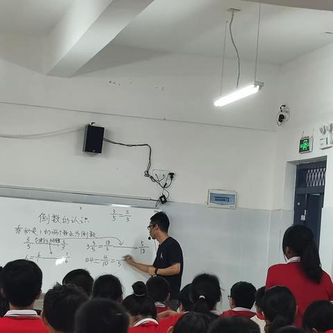 【课题动态04】“学研新课标，构建新课堂”——甘祖昌红军小学数学市级小课题组成员校级公开课活动纪实