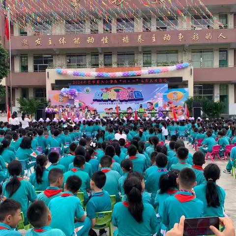 红领巾  爱祖国 芒市第三小学246班庆“六一”活动