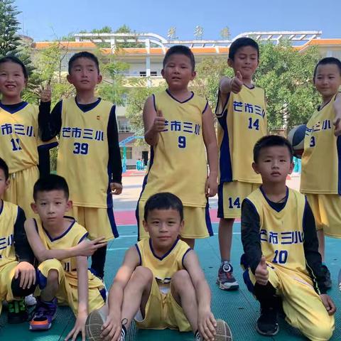 芒市三小第十七届“小小篮球赛” 三年级246班勇夺冠军