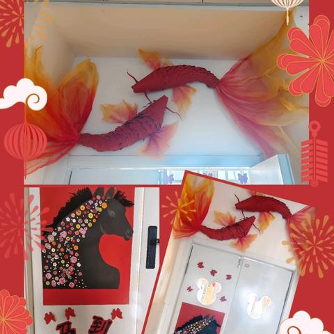 迎元旦·贺新年