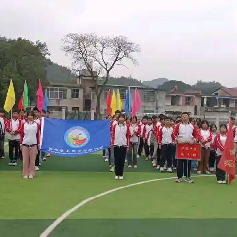 激扬梦想 磨砺锋芒——记灰山港镇中心学校2023年冬季运动会