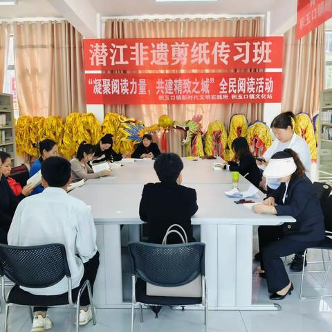 “凝聚阅读力量、共建精致之城” 全民阅读活动