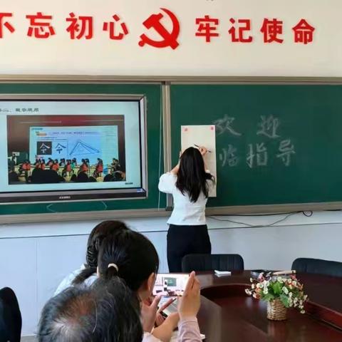 融学科之智 研书法之美
