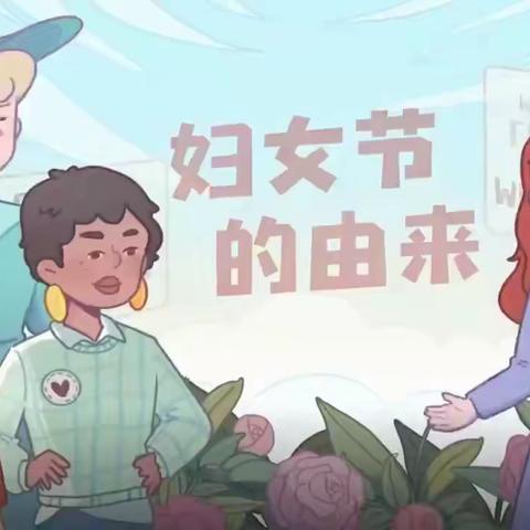 赵区幼儿园的简篇