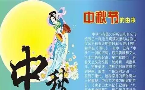 情暖中秋·关爱老人——安康物业党支部携手安康社区组织居民手工月饼活动