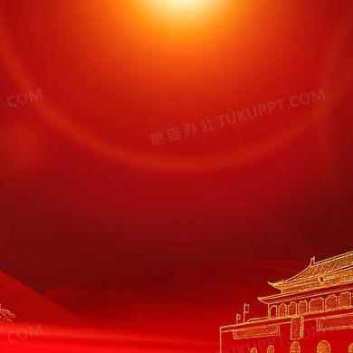 长治市安康物业服务有限公司 关于深入学习贯彻《习近平关于基层治理论述摘编》情 况