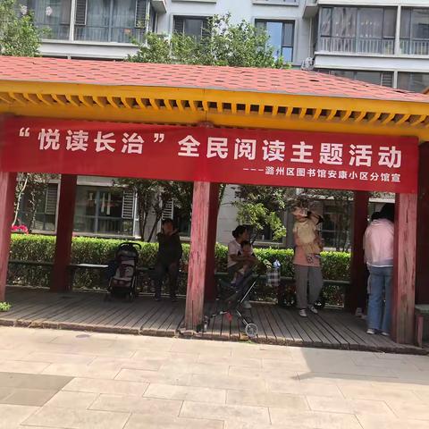 悦读长治“穿越时空，探寻古建筑之美” ——中国古代建筑艺术博物馆主题活动