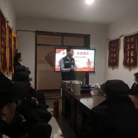 全民消防·生命至上——筑牢安全防线，安全用火用电专题讲座