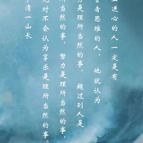 手抄-【清心清语】-36-合集