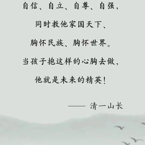 手抄-【清心清语】-43-合集