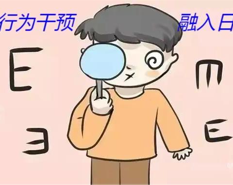 顺河中心幼儿园大班组预防近视知识科普