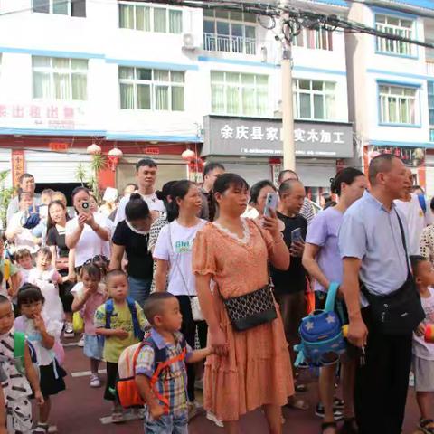 小四班九月主题教育活动《我上幼儿园》