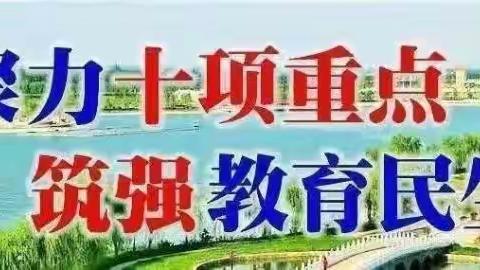 珍爱生命，预防溺水  ————羌白镇太丰小学暑期预防溺水安全教育