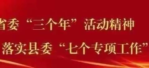 课后服务促“双减”，多彩课堂显特色—大荔县仁厚集团羌白太丰小学