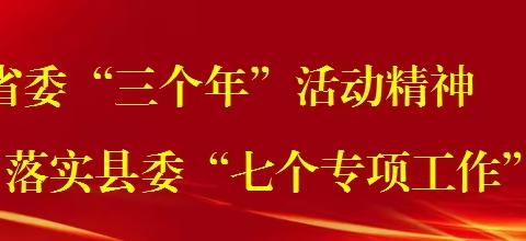 【羌白镇太丰小学】全国节能宣传倡议书