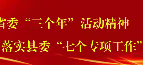 大荔县羌白镇太丰小学 树牢法治观念  守护粮食安全