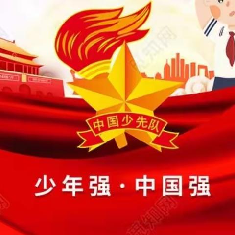 少年有梦  领巾飞扬--杜生镇往生堂小学少工委新队员入队仪式