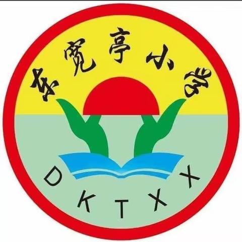 高新区东宽亭小学童声合唱团，艺术节展演活动精彩瞬间！