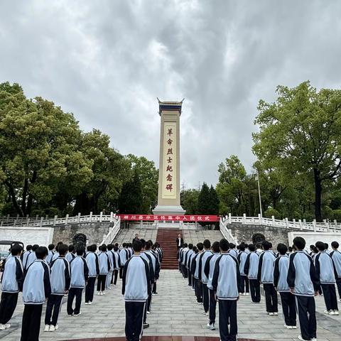 赓续红色血脉 青春挺膺担当—淅川县第一高级中学附属学校举行示范性入团仪式