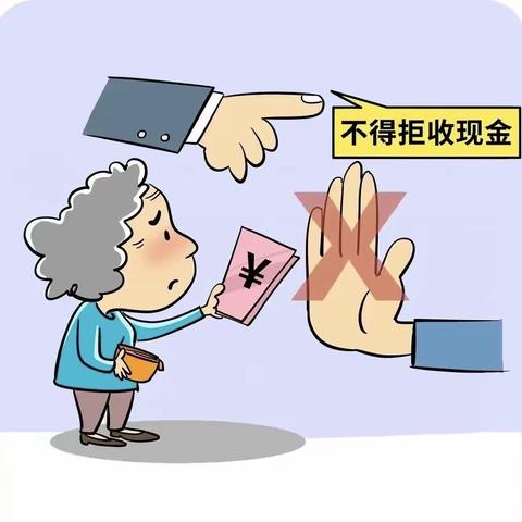 中国光大银行招远支行开展“零钱包”兑换服务、整治拒收现金宣传活动