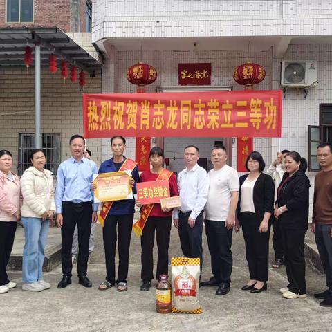 一人立功，全家光荣，全社会尊崇