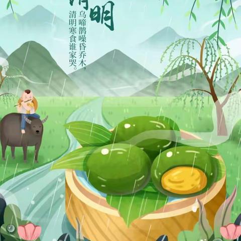 “浓情清明 浸润童心”--泗阳县民康北园幼儿园清明节美篇