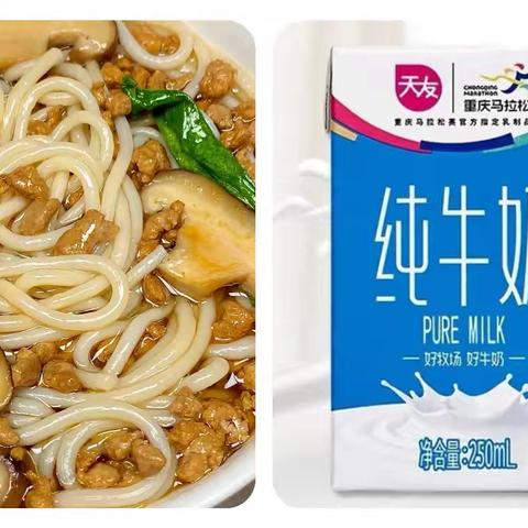 美好“食”光 ﻿一周营养食谱