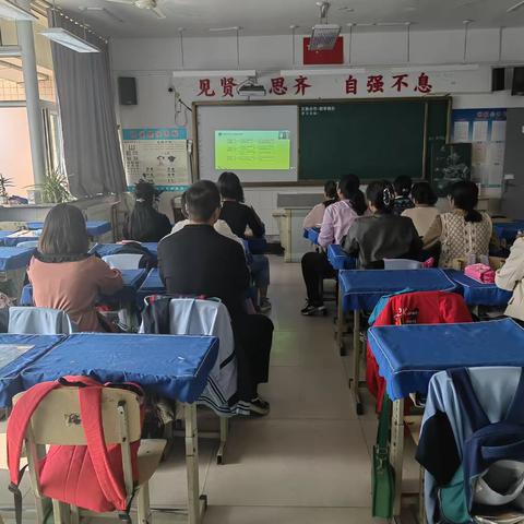 学有所获之育华学校参与助力乡村教师成长研讨记录