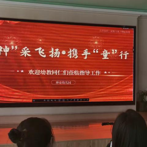 携手联盟谋发展      互学共融促提升——林西县第二幼教联盟活动在神童幼儿园举行