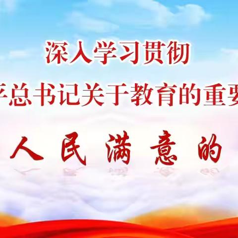 国庆将至，安全先行——2024年龙州镇西街小学国庆节假期安全致家长一封信