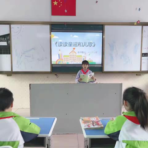 快乐阅读，不负好时光——实中附小一（1）班