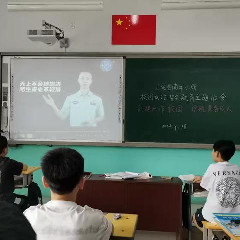 筑牢反诈防线     共创平安校园 ——南牛小学反诈宣传进校园活动