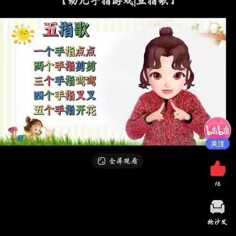 罗小黑的简篇