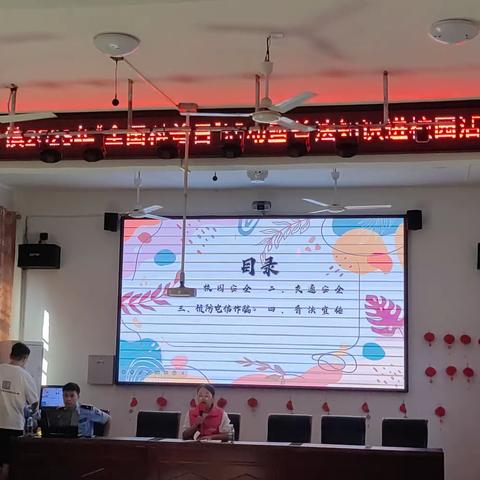 东乡区马圩小学2023年“全国科普”活动暨普法知识进校园