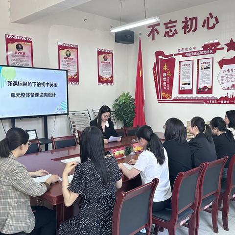 “教”无涯，“研”不尽——山东山大教育集团来赛博中学指导英语教学