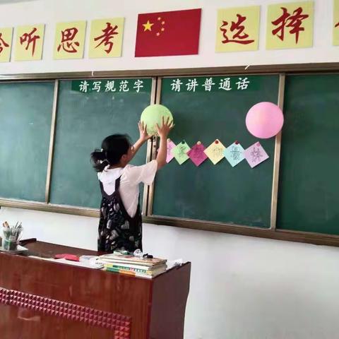 游学趣考 能力闯关——三甲庄完全小学一二年级能力测试