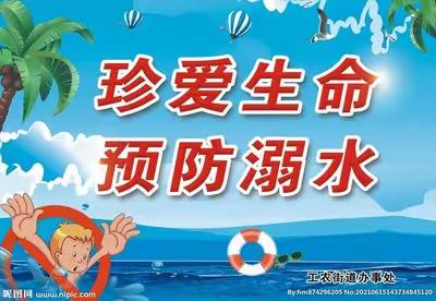 告 家 长 书