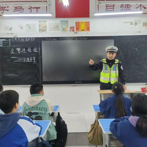 交警进校园进行交通法规宣传