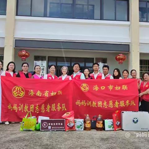 爱心走进家庭 关怀助力童年——琼山区妇联联合多部门开展六一儿童节特困儿童慰问暨禁毒宣传进家庭活动