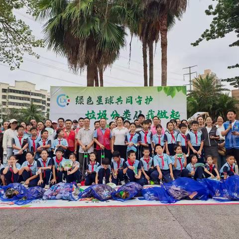 世界清洁地球日·垃圾分类来助力——琼山区妇联联合多部门举办红城湖垃圾分类主题宣传活动