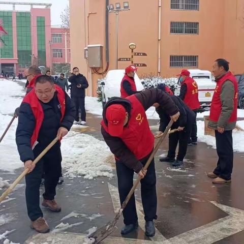 扫雪除冰，情暖校园——邹城市看庄中学党支部开展“铲雪除冰保安全，不畏严寒暖校园”志愿服务活动