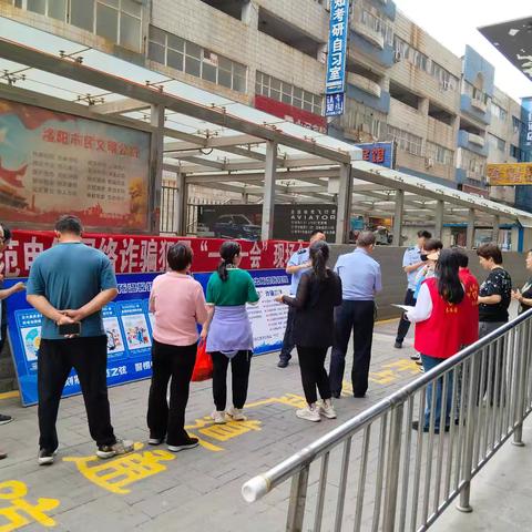 春晴路社区开展“全民反诈 守护平安”反诈宣传活动