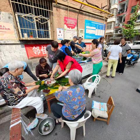 春晴路社区开展“浓情端午，共庆佳节”端午节包粽子活动