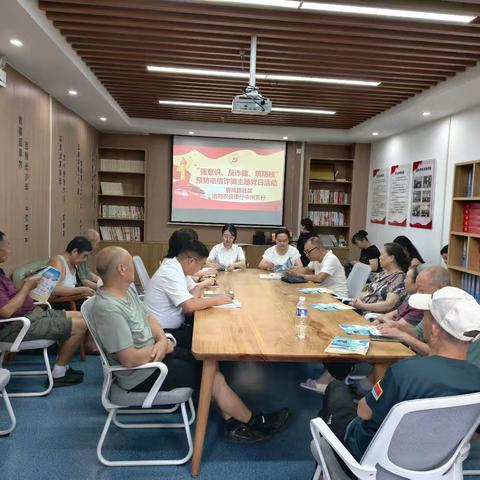 春晴路社区持续强化反诈宣传，守护居民“钱袋子”