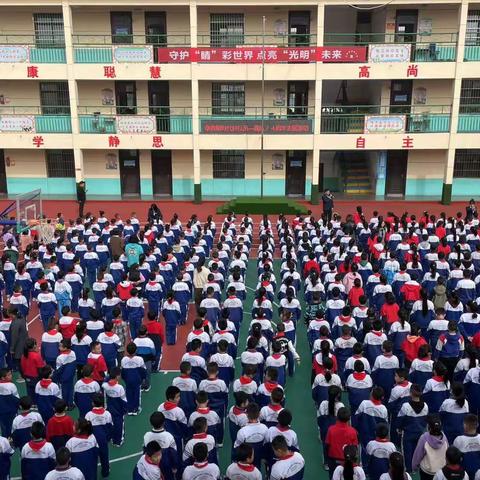 争做新时代好少年---永寿县实验小学庆祝少先队建队74周年活动