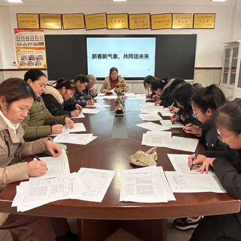 【党建引领】新春新气象 共同话未来——玉皇庙小学2月份多彩主题党日