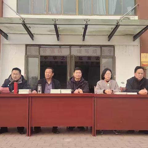 携手共育 筑梦未来 ‍ ---麻店镇实验学校中学部家长会