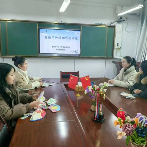传统跃然于扇 英语绘梦其中——集贤镇中心小学英语学科活动作品评选活动