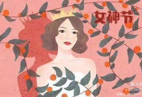 最美“女神节”---新一代幼儿园大二班女神节活动