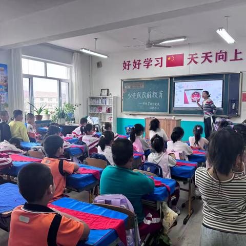 队旗引航向 薪火向未来 —洋河学校小学部举行2025年少先队入队仪式